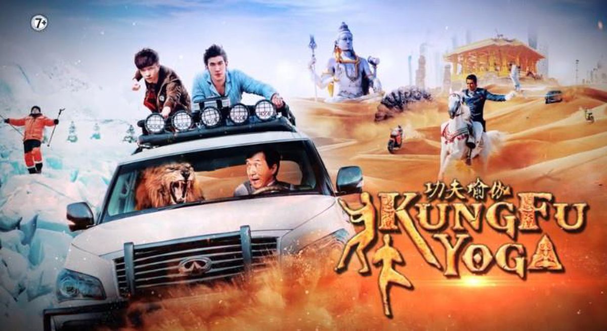 Kung Fu Yoga konusu nedir, oyuncuları kimler? Kung Fu Yoga nerede çekildi, hangi ülke yapımı filmdir, hangi yıl çıktı?