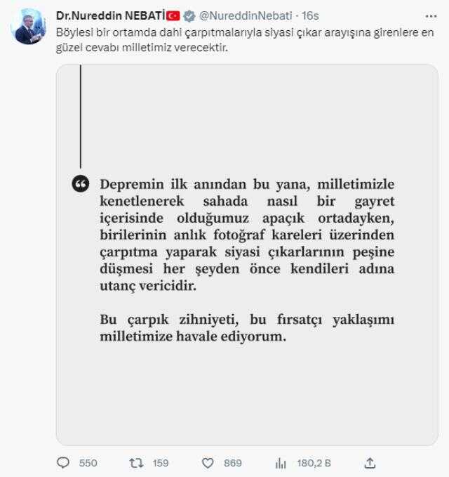 Nureddin Nebati'den deprem bölgesinde çekilen fotoğrafa gelen eleştirilere yanıt: Milletimize havale ediyorum