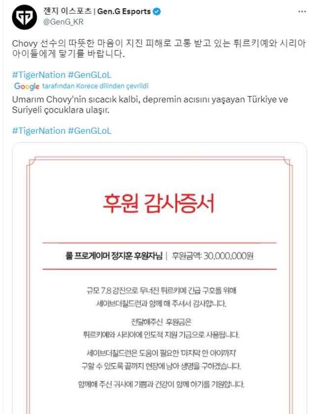 Güney Koreli espor oyuncusu Chovy, deprem bölgesine 450 bin TL bağışta bulundu Güney Koreli espor oyuncusu Chovy, deprem bölgesine 450 bin TL bağışta bulundu