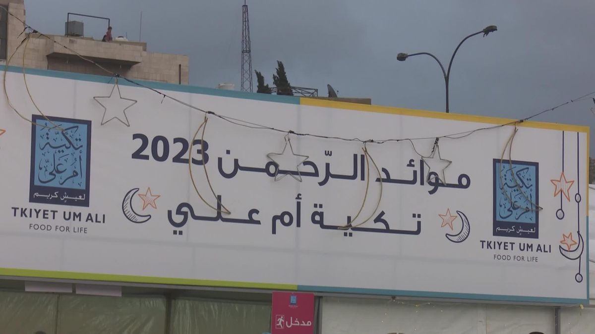 Ürdün'de Yardım Kuruluşları Ramazan Boyunca İhtiyaç Sahiplerine Gıda Yardımı Yapıyor