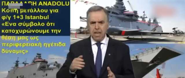 Yunan sunucudan Cumhurbaşkanı Erdoğan'a yönelik skandal sözler: Seçimde kalırsa hemen sonra vurulmalı