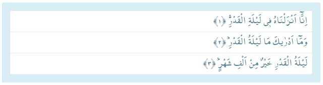 Kadir suresi okunuşu ve anlamı! Kadir suresi fazileti nedir? Kadir suresi oku! Kadir suresi okunuşu ve anlamı! Kadir suresi fazileti nedir? Kadir suresi oku!