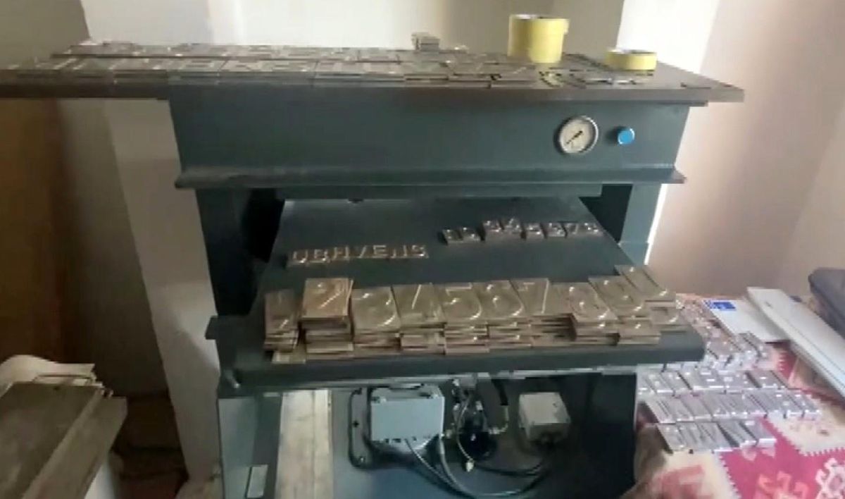 Gaziantep'te ikiz plaka baskını
