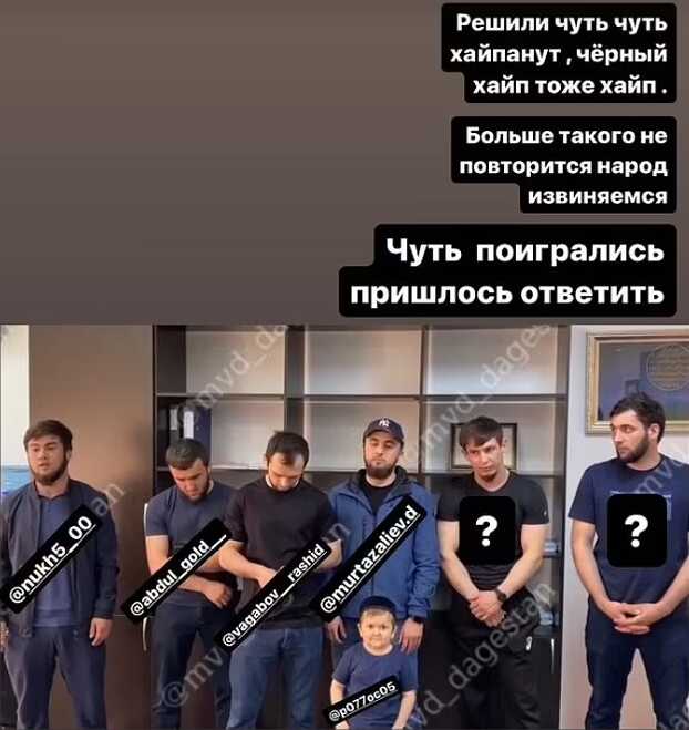 Rus fenomen Hasbulla Magomedov gözaltına alındı