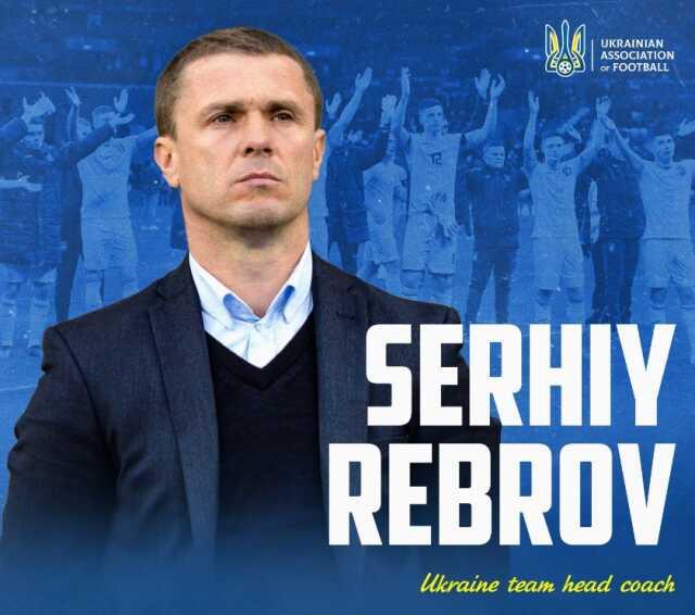 Ukrayna, Sergiy Rebrov'a emanet! Eski Fenerbahçeli ile 3 yıllık sözleşme imzalandı