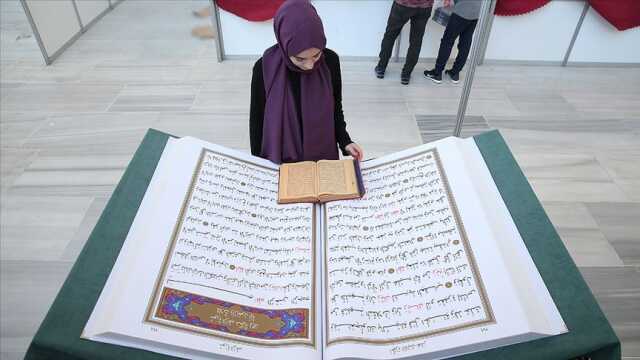 Teşrik Tekbiri nedir? Teşrik Tekbiri okunuşu, ne zaman nasıl getirilir? Teşrik tekbirleri ne zaman başlar? Kurban Bayramı'nda teşrik tekbiri nasıl get