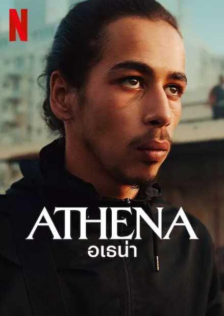 Akılalmaz benzerlik! Fransa'da aylar önce yayınlanan film gerçek oldu