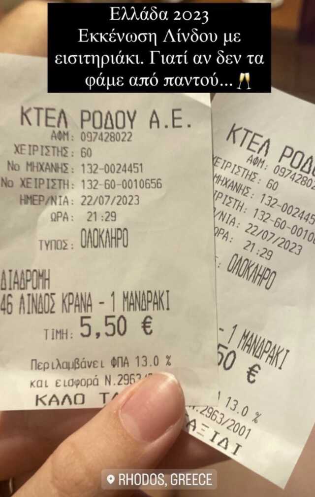 Rodos yangınında 7. gün! 19 bin kişi tahliye edildi, insanlara parasıyla bilet satılması pes dedirtti