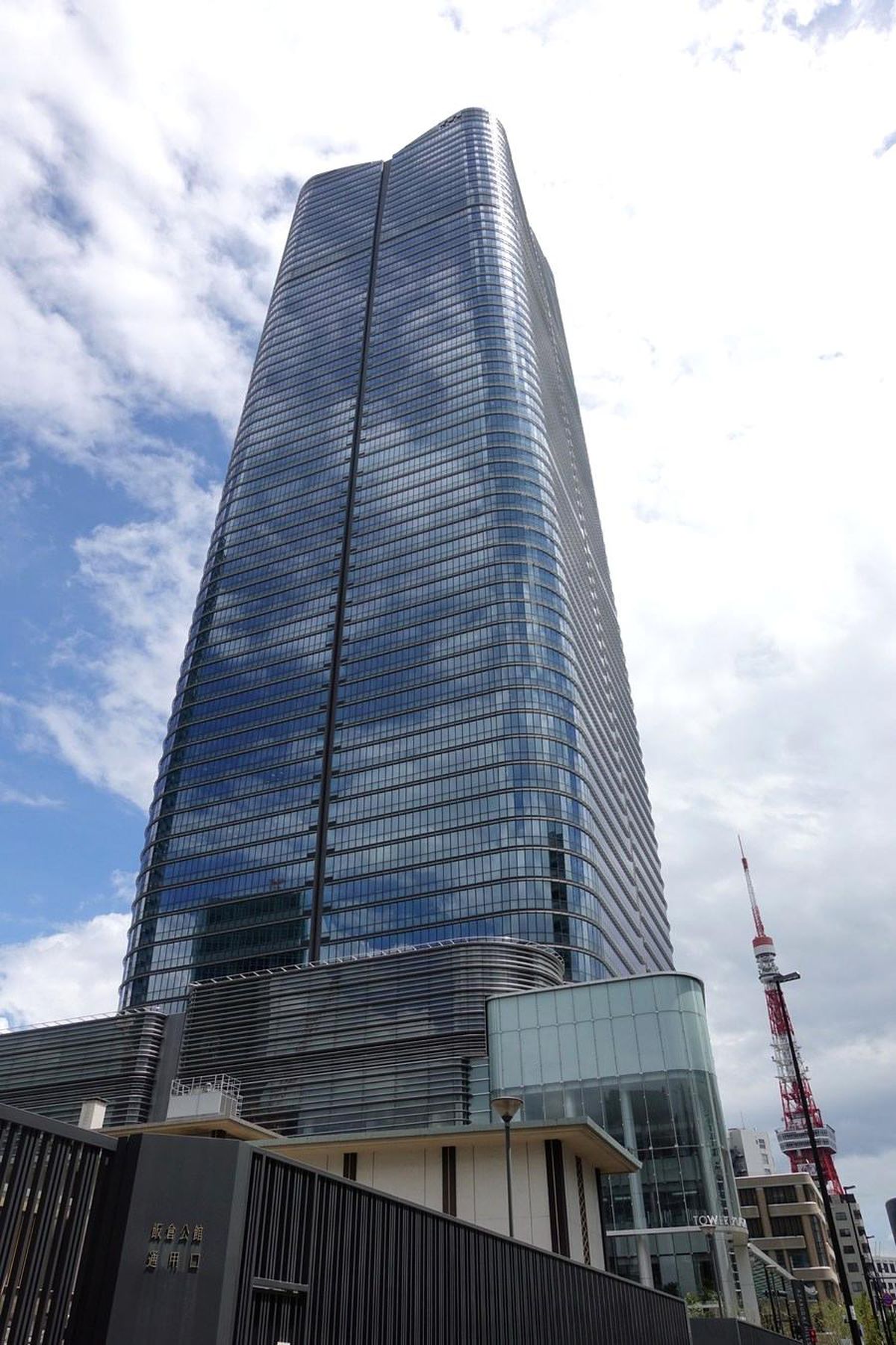 Tokyo'da Yeni Gökdelen: Azabudai Hills Mori JP Kulesi