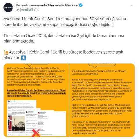 Ayasofya ibadete kapatılıyor mu, 50 yıl kapatılacak mı? Ayasofya Cami kapanıyor mu? İletişim Başkanlığı'ndan açıklama! Ayasofya ibadete kapatılıyor mu, 50 yıl kapatılacak mı? Ayasofya Cami kapanıyor mu? İletişim Başkanlığı'ndan açıklama!
