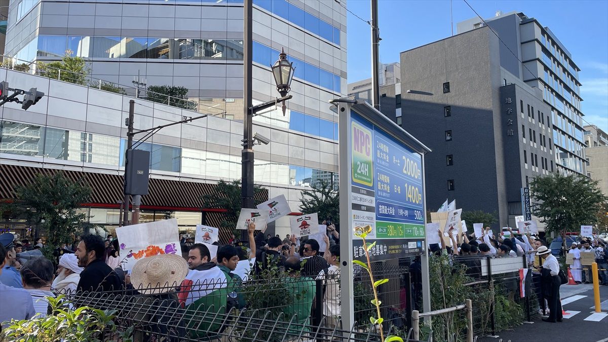 Tokyo'da Gazze'ye Özgürlük Gösterisi