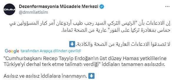 Cumhurbaşkanı Erdoğan'ın, Hamas liderlerine Türkiye'yi terk etmeleri talimatı verdiği iddiası yalanlandı