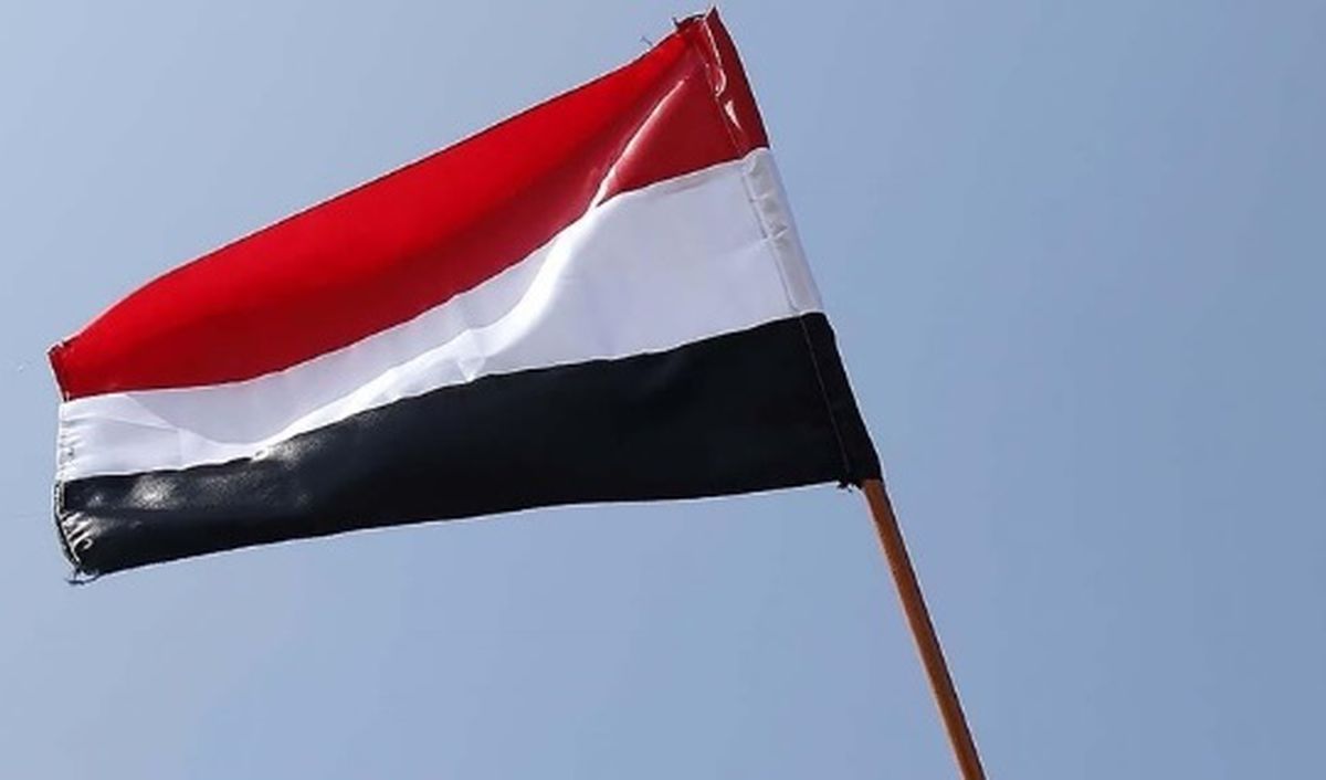 Yemen İsrail arası kaç km?