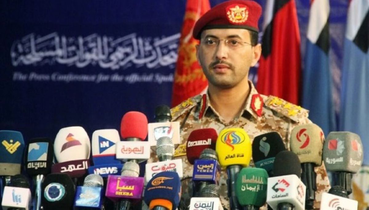 Yemen İsrail'e mi saldırıyor? SON DAKİKA! Yemen-İsrail savaşı mı çıktı?