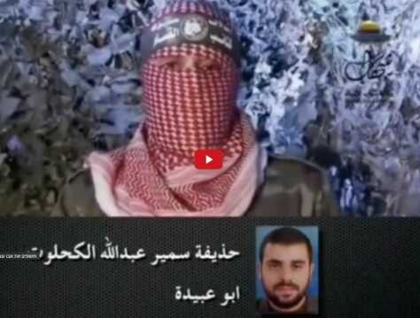 Ebu Ubeyde'nin yüzü ifşa mı oldu? Hamas sözcüsü Ebu Ubeyde kim, yüzü nasıl?