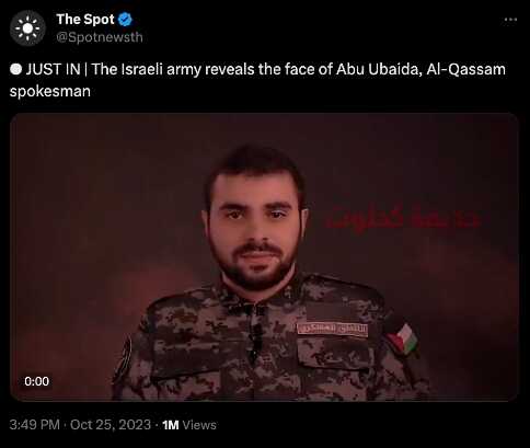 Ebu Ubeyde'nin yüzü ifşa mı oldu? Hamas sözcüsü Ebu Ubeyde kim, yüzü nasıl?