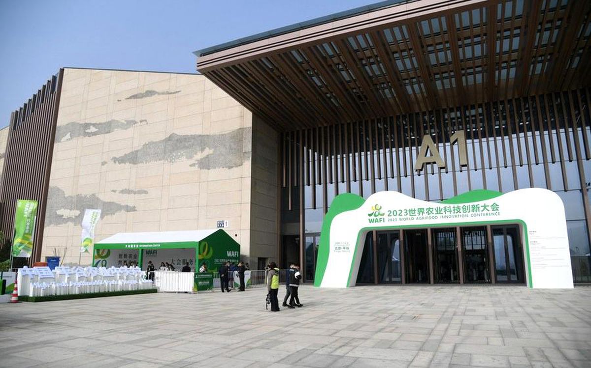 2023 Dünya Tarımsal Gıda İnovasyon Konferansı Beijing'de Başladı