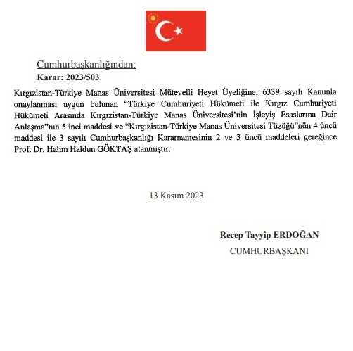 Büyükelçi atamaları Resmi Gazete'de yayınlandı! 14 Kasım Resmi Gazete atama kararları neler? Büyükelçi atamaları Resmi Gazete'de yayınlandı! 14 Kasım Resmi Gazete atama kararları neler?