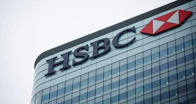 HSBC şubeleri kapanıyor mu, Türkiye'deki hangi şubeler kapanacak? HSBC şubeleri kapanıyor mu, Türkiye'deki hangi şubeler kapanacak?