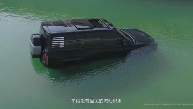 Çinli otomobil devi yüzen elektrikli araç yaptı Çinli otomobil devi yüzen elektrikli araç yaptı