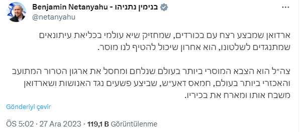 Netanyahu'dan 'Hitler'den bir farkı yok' diyen Cumhurbaşkanı Erdoğan'a küstah sözler Netanyahu'dan 'Hitler'den bir farkı yok' diyen Cumhurbaşkanı Erdoğan'a küstah sözler