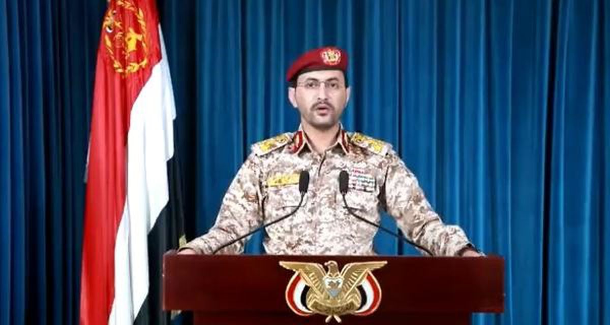 Yemen Silahlı Kuvvetleri Sözcüsü: Saldırılar Karşılıksız Kalmayacak