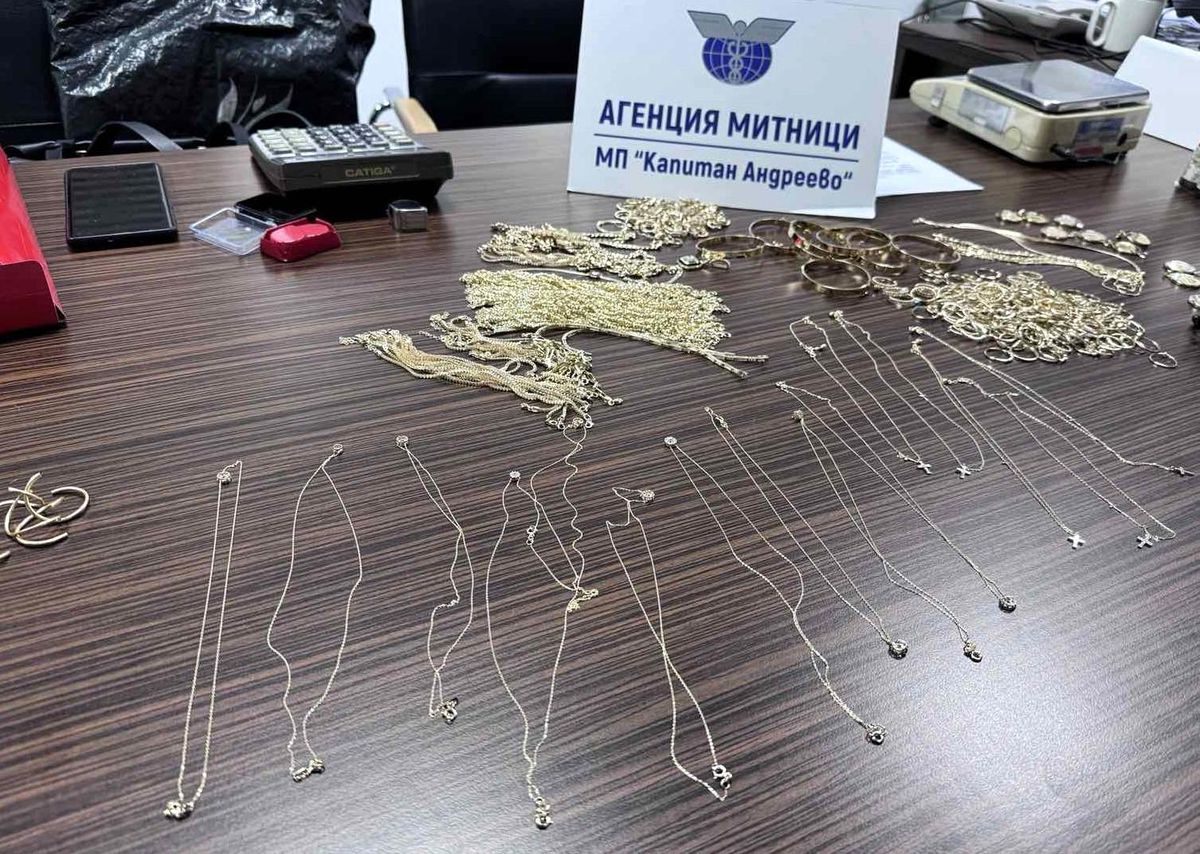 Edirne Kapıkule Sınır Kapısı'nda Kaçak Altın Ele Geçirildi