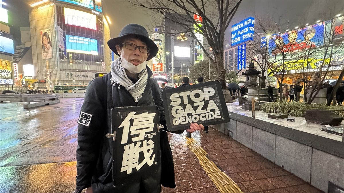 Japon Aktivist Tokyo'da İsrail'i Protesto Ediyor