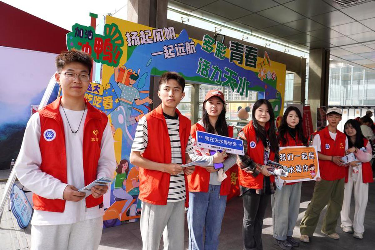 Çin'de Qingming Festivali tatilinde seyahatler arttı