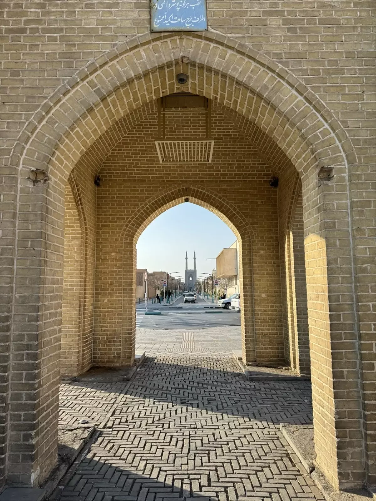 İran'ın Yezd Şehrindeki Tarihi Cuma Camii