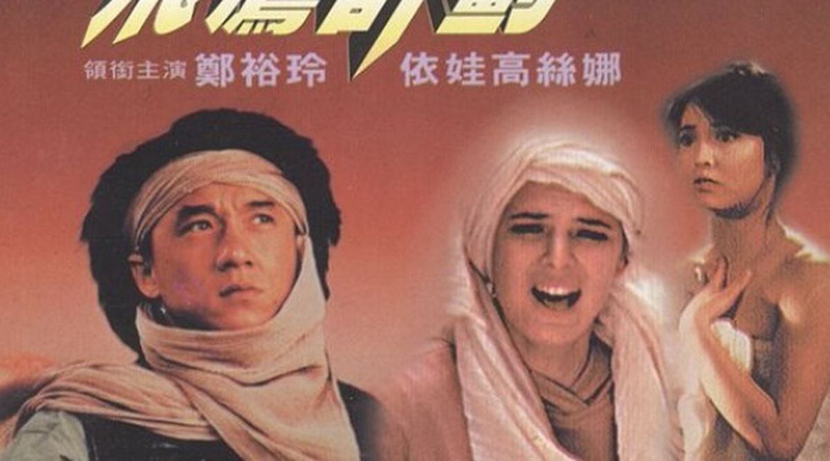 Kondor Operasyonu filmi oyuncuları kim, konusu ne, sonu nasıl bitiyor? Kondor Operasyonu filmi ne zaman, nerede çekildi?