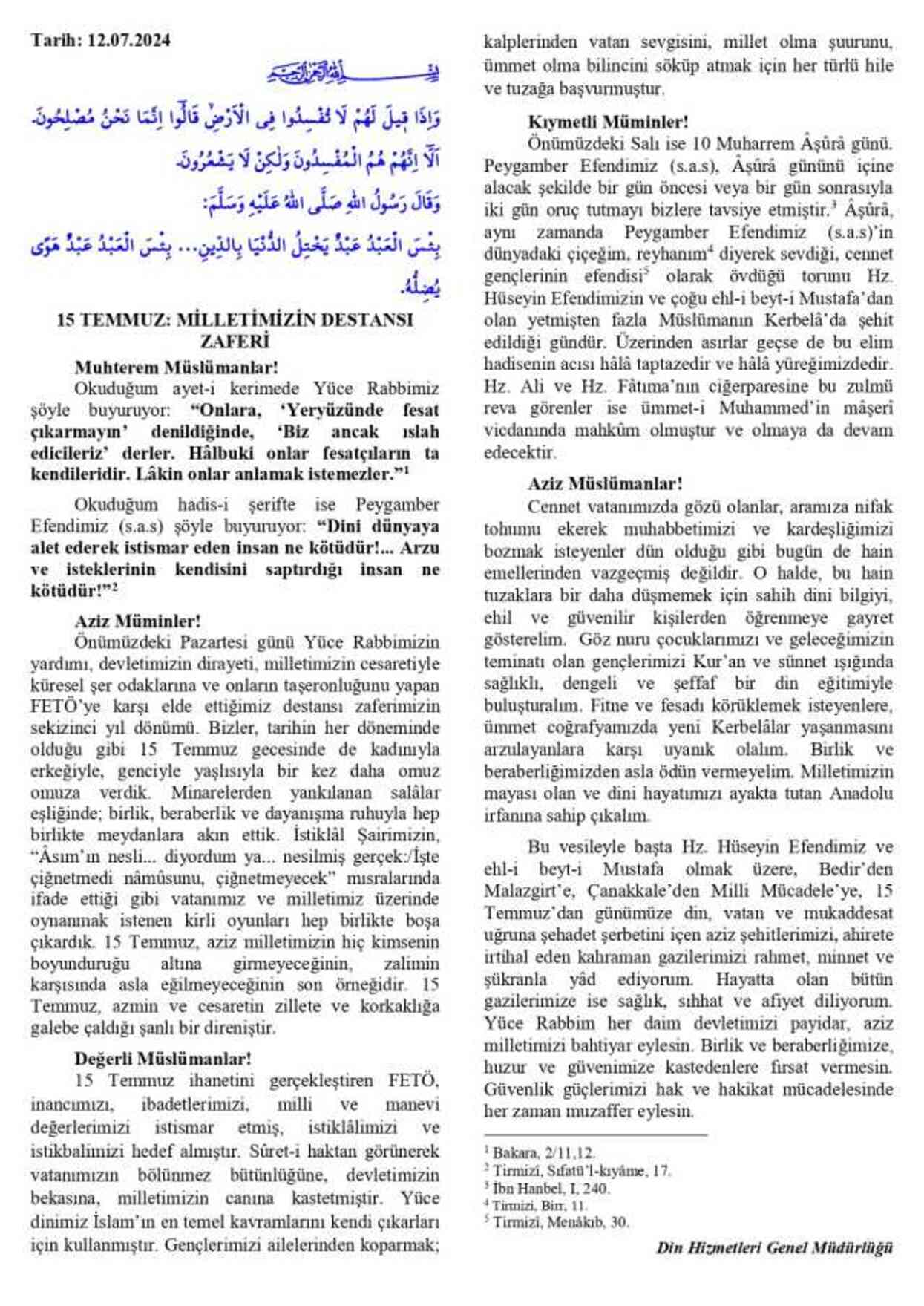 12 Temmuz Cuma Hutbesi yayınlandı! 12 Temmuz Cuma Hutbesi tam metni!