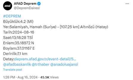 En son deprem ne zaman oldu? 16 Ağustos az önce nerede, kaç şiddetinde deprem oldu?