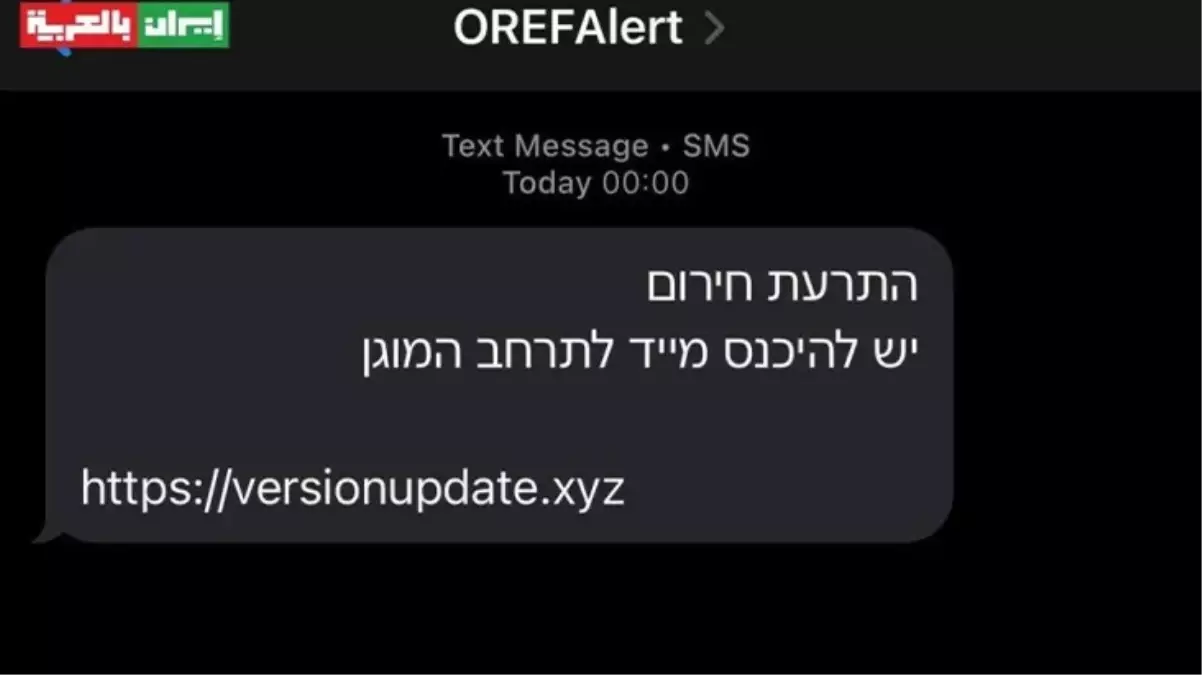 Hizbullah ve İran 5 milyon İsrailliye ''Sevdiklerinize veda edin'' mesajı yolladı