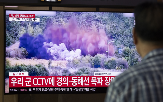 North Korea blew up the roads connecting it to South Korea