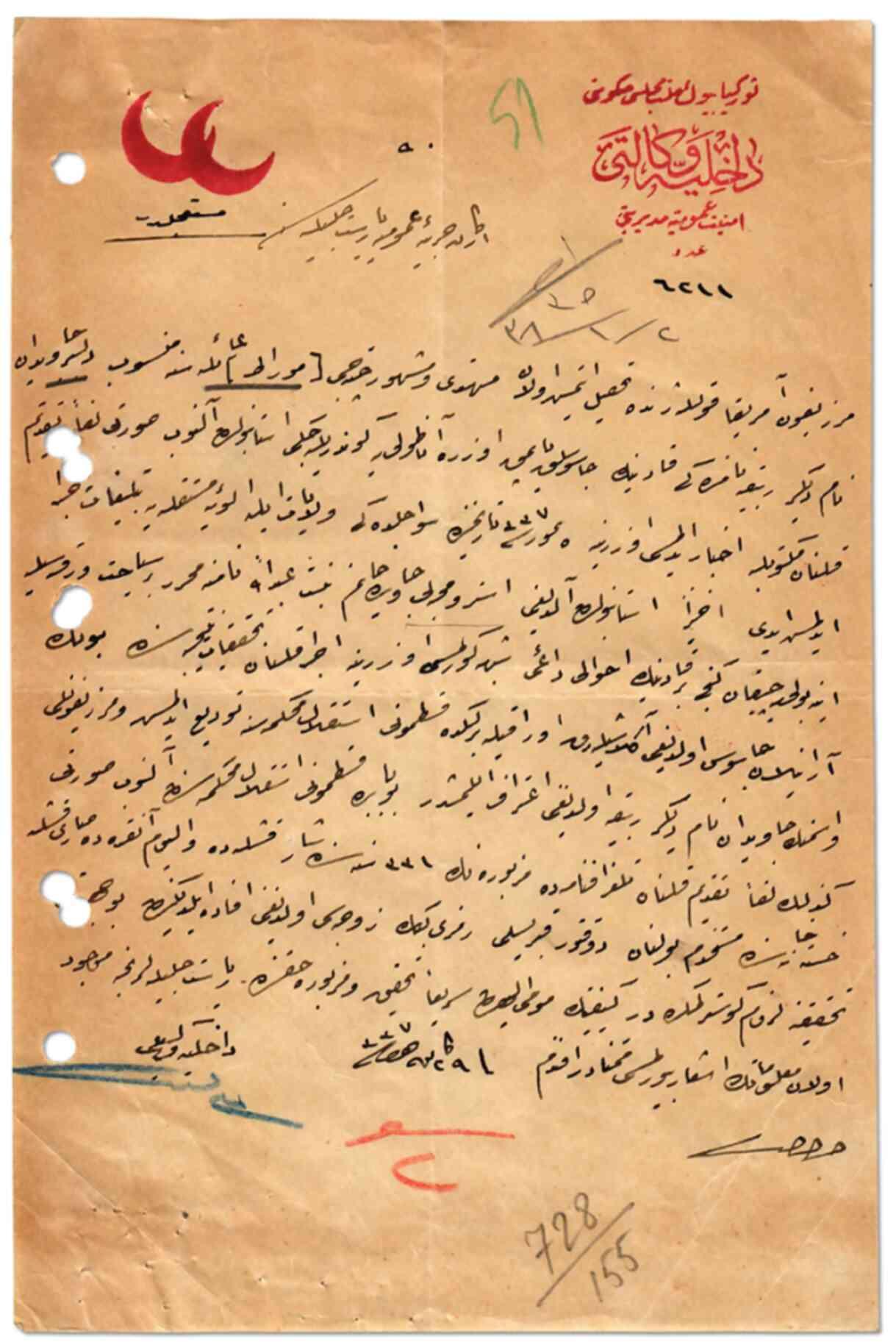 MİT özel koleksiyon istihbarat raporları nedir? MİT özel koleksiyon istihbarat raporları nedir?