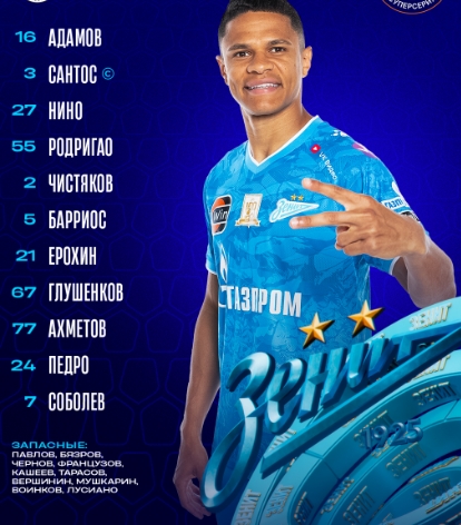 Fenerbahçe Zenit maçı hangi kanalda? Fenerbahçe Zenit maçını hangi kanal veriyor, nereden izlenir?