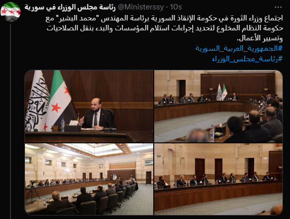 Suriye'de Esad sonrası yeni ve eski hükümet bir arada