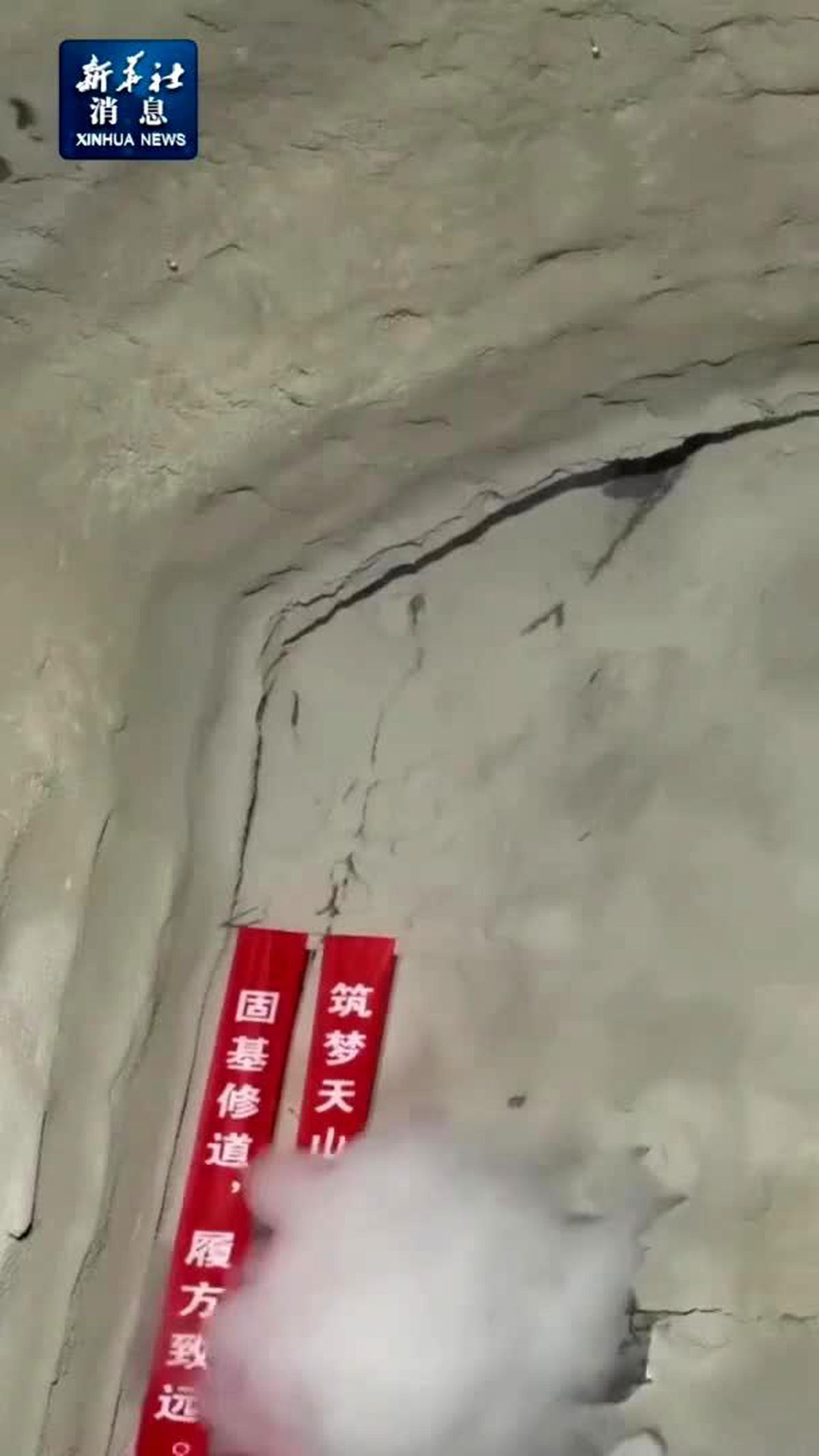 Çin'in Dünyanın En Uzun Otoyol Tüneli Tamamlandı