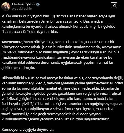Заявление председателя RTÜK Шахина о цензуре прессы
