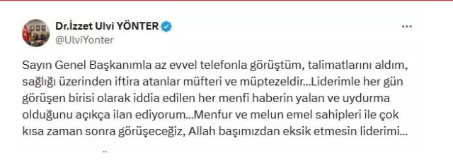 Devlet Bahçeli öldü iddialarına MHP'den çok sert cevap geldi: 'Görüşeceğiz' Devlet Bahçeli öldü iddialarına MHP'den çok sert cevap geldi: 'Görüşeceğiz'