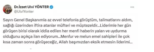 Devlet Bahçeli sağlık durumu ne? SON DAKİKA MHP açıklaması! Devlet Bahçeli sağlık durumu ne? SON DAKİKA MHP açıklaması!