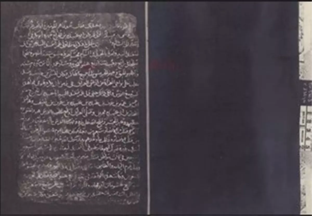 Mardin'den İngiltere'ye Tarihi Kitap İadesi Talebi