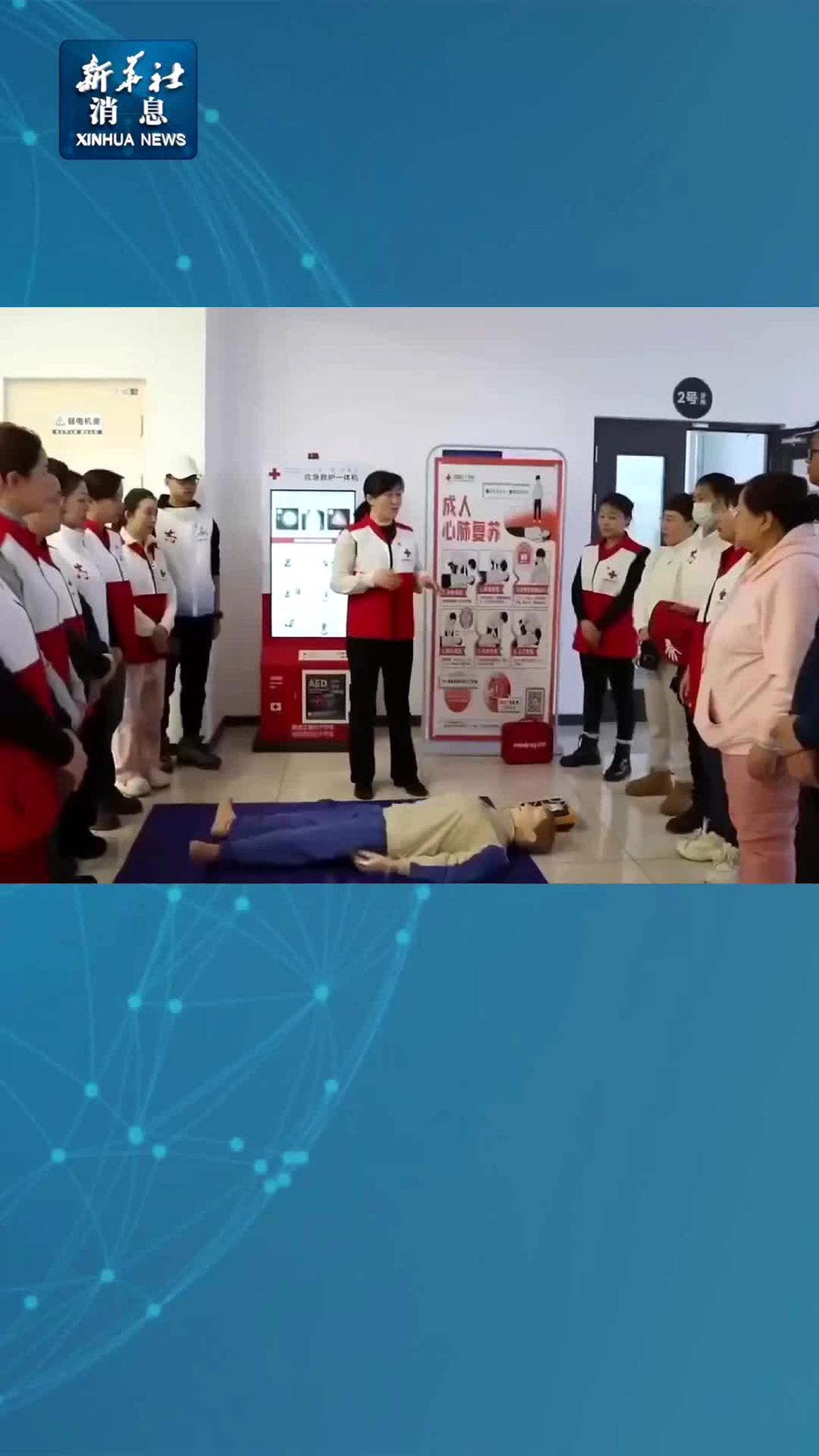 Çin Kızılhaç Derneği, 100.000 Kişilik Uzman Ekip Oluşturdu