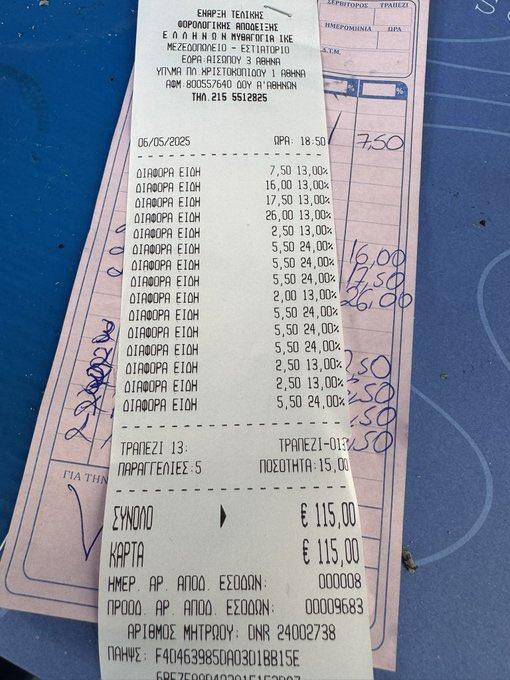 Turkish billionaire ate and drank to his heart's content at 'Neighbor', surprised by the bill