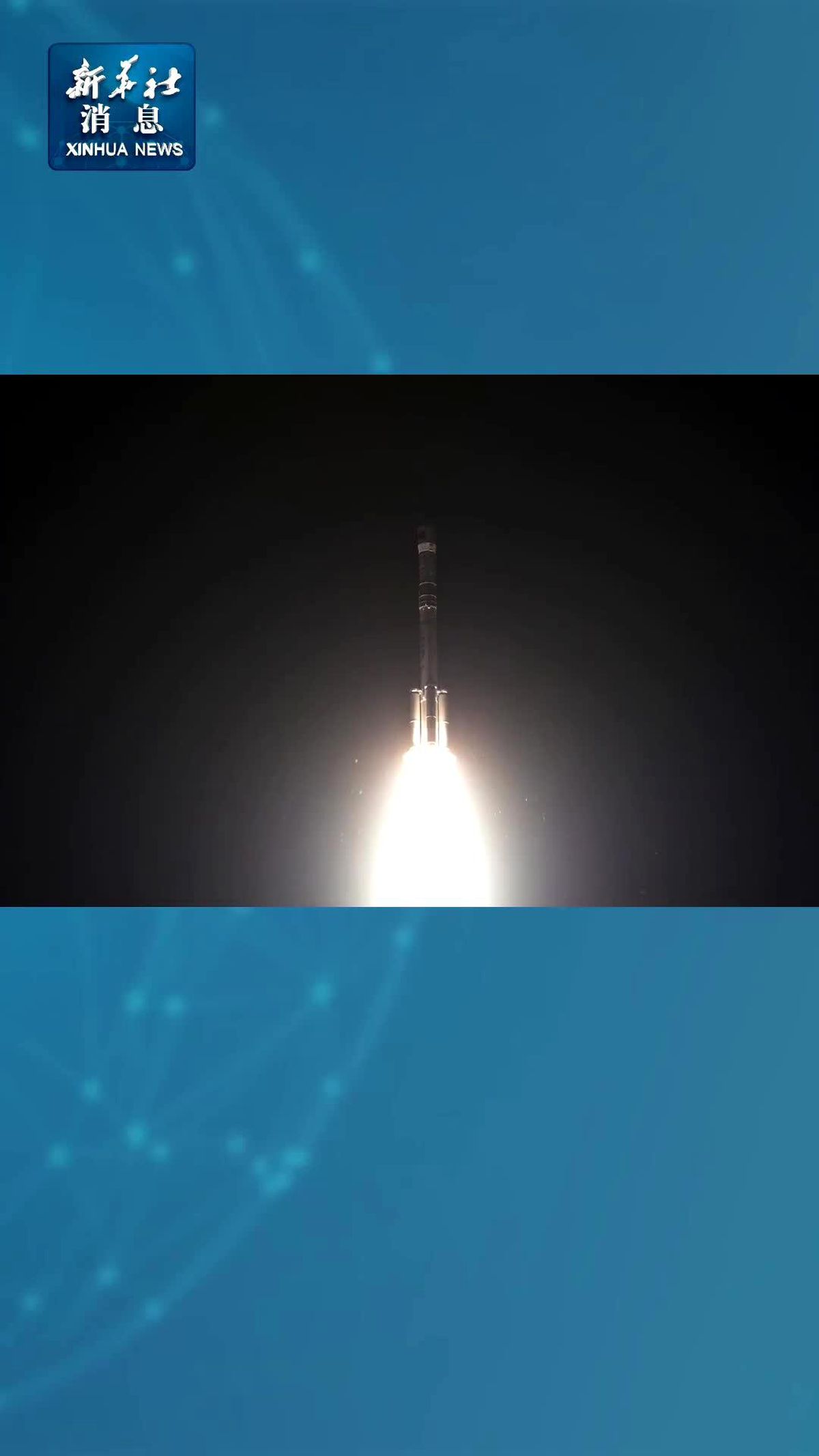Çin, Uzaktan Algılama Uydularını Uzaya Fırlattı