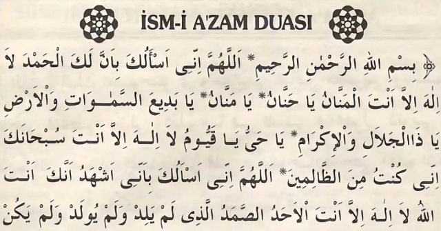 111 İsmi Azam Duası! Cübbeli Ahmet Hoca 111 İsmi Azam duası nedir? Türkçe ve Arapça İsmi Azam duası