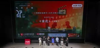 Ensar Altay'ın 'Kanto' Filmi Şanghay'da Dünya Prömiyerini Gerçekleştirdi