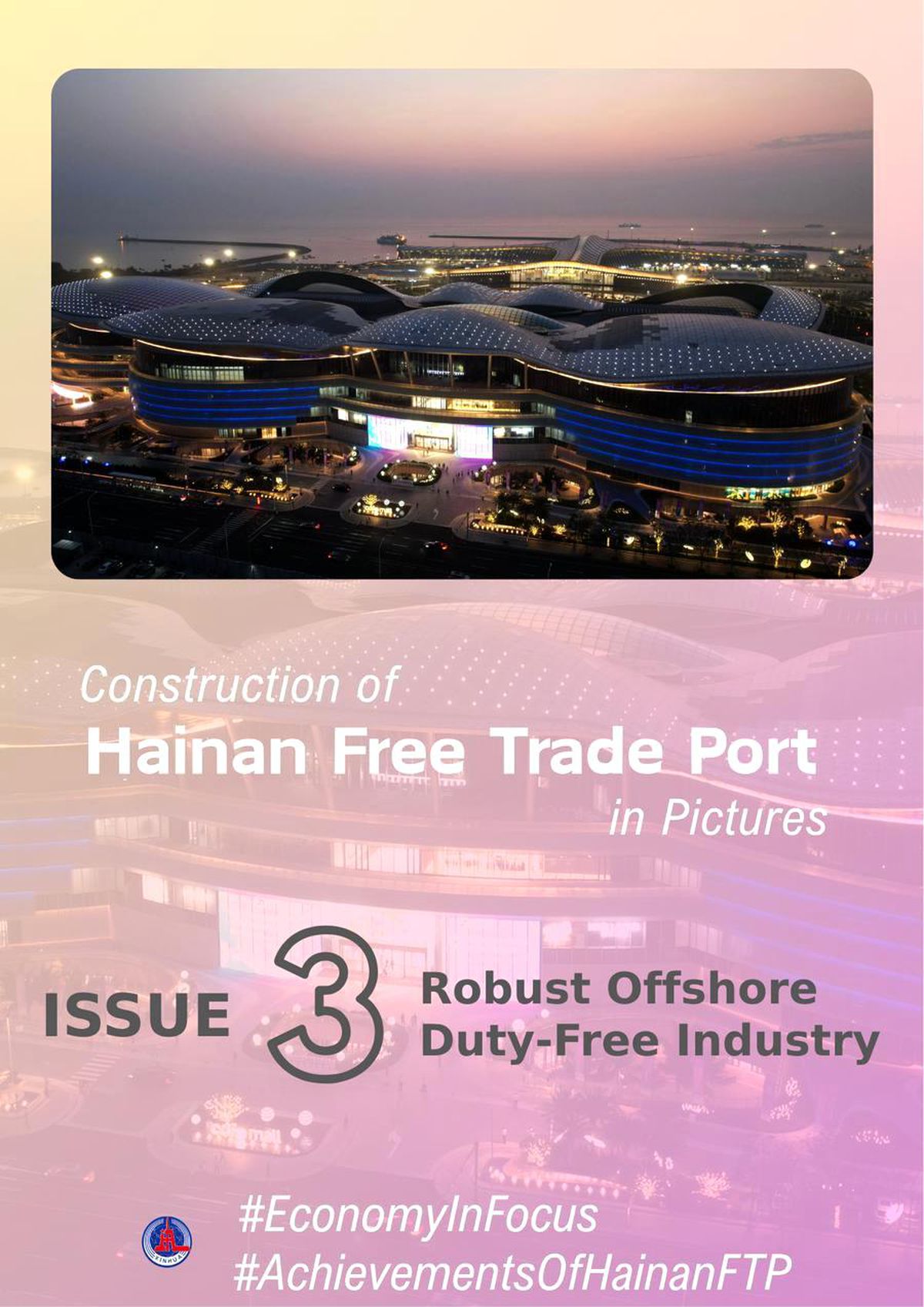 Hainan, Gümrüksüz Alışverişte Yeni Bir Merkez Olma Yolunda