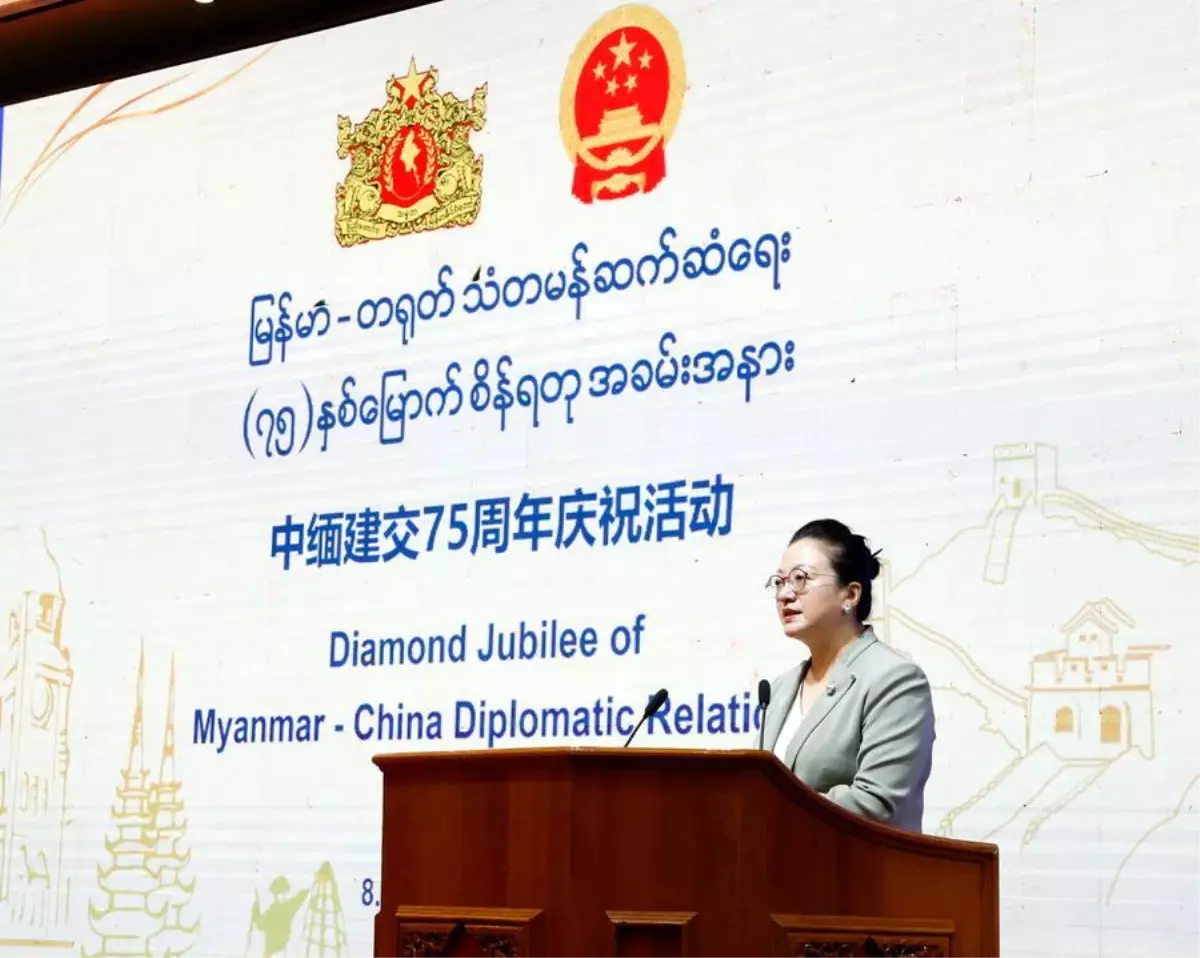Çin ve Myanmar, Diplomatik İlişkilerin 75. Yılını Kutladı